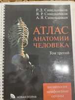 Продам книге по медицине, очень дешево!