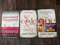 Продам книги (разные)