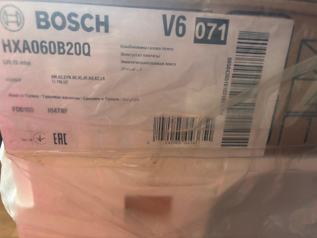 Электр/газ плитасы BOSCH V6