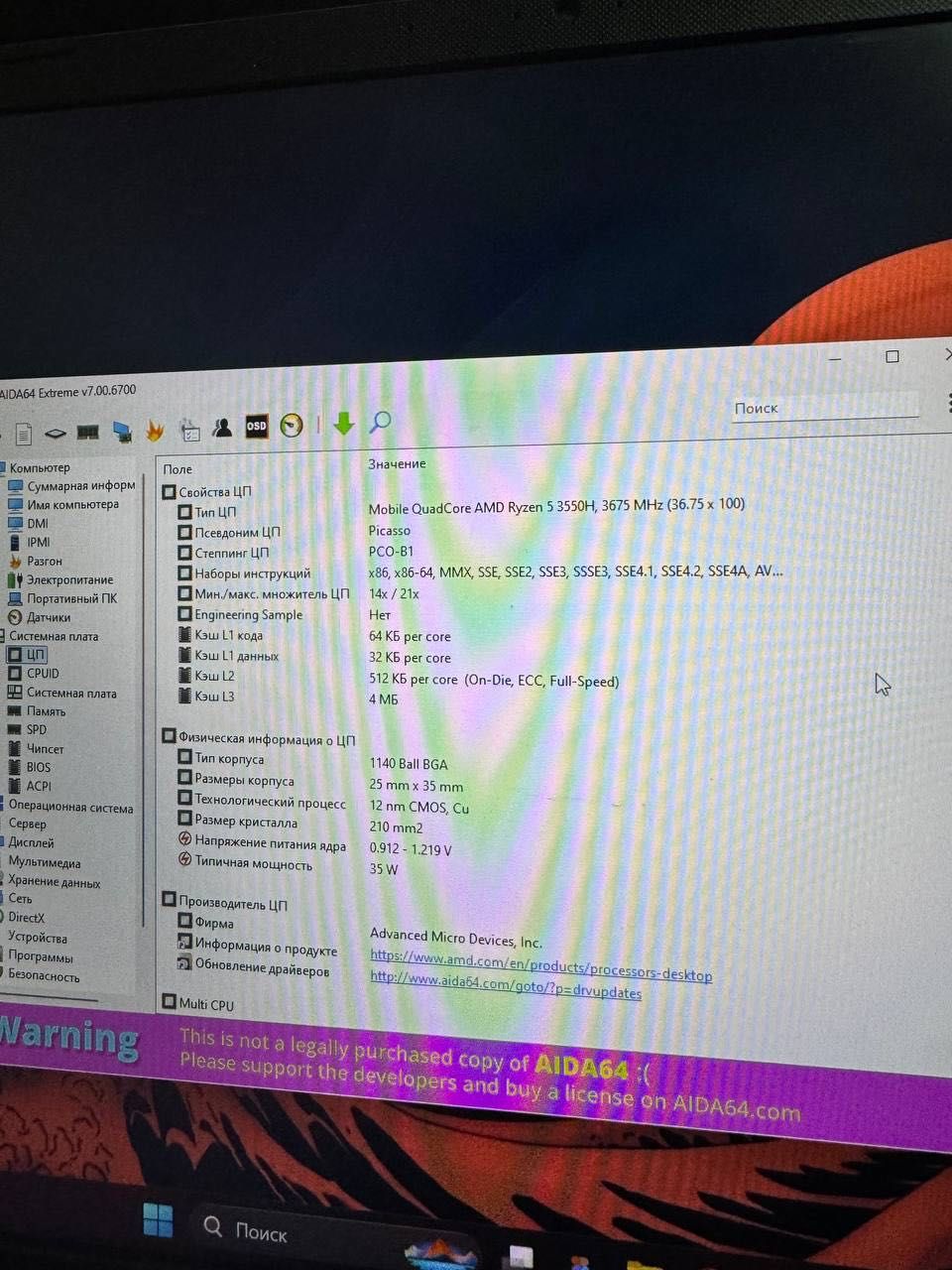 Продаю ASUS TUF Gaming FX 505