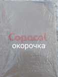 Окорочка доставка на дом Костанай