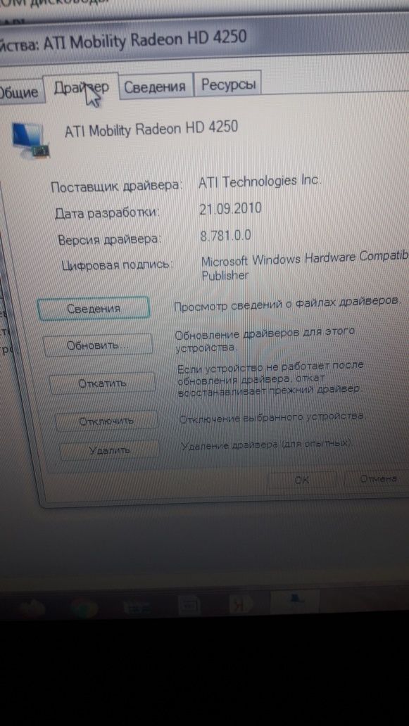 Продам ноутбук Asus, в хорошем состоянии,  полная комплектация