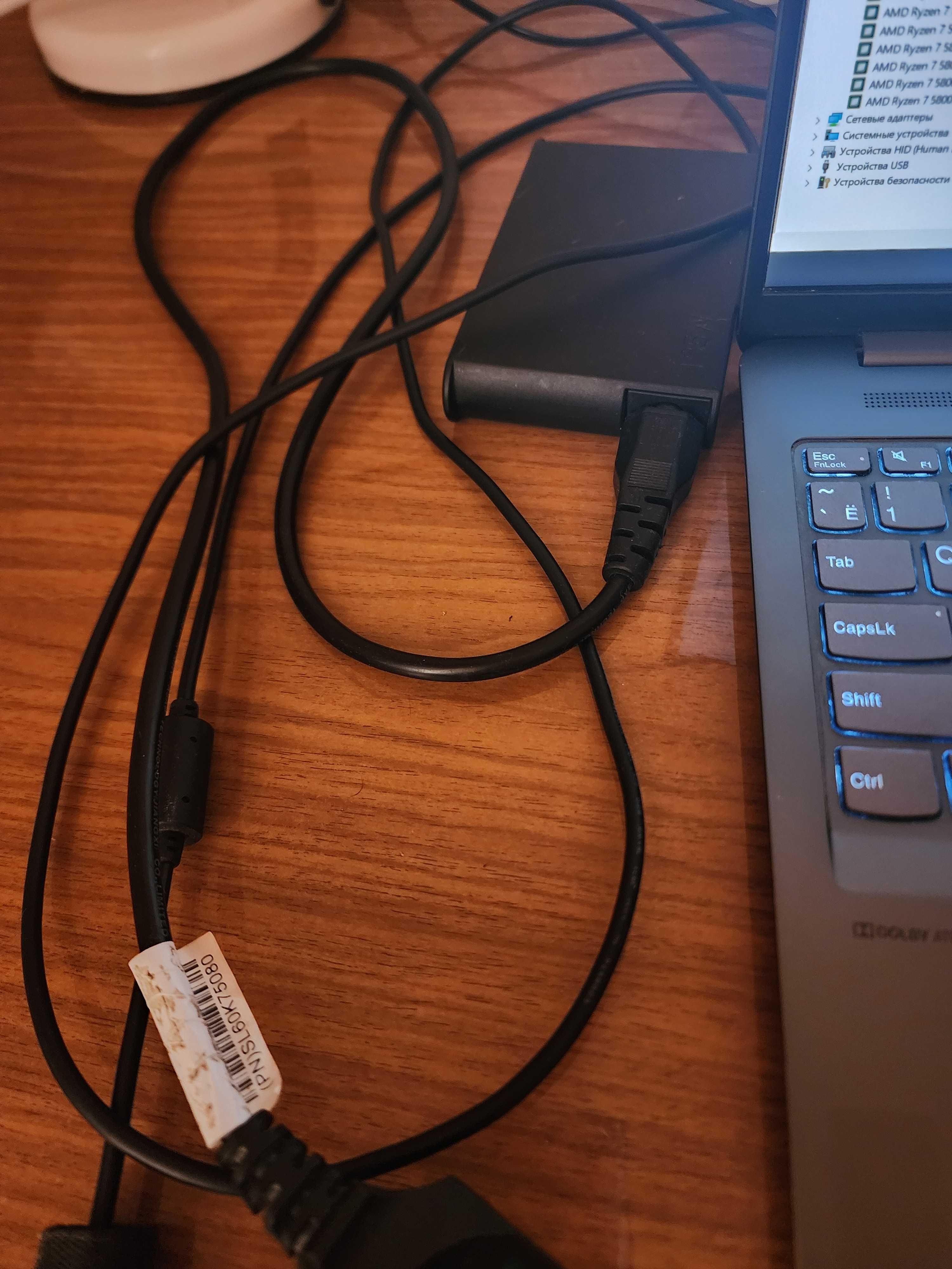 Ноутбук Lenovo отличный