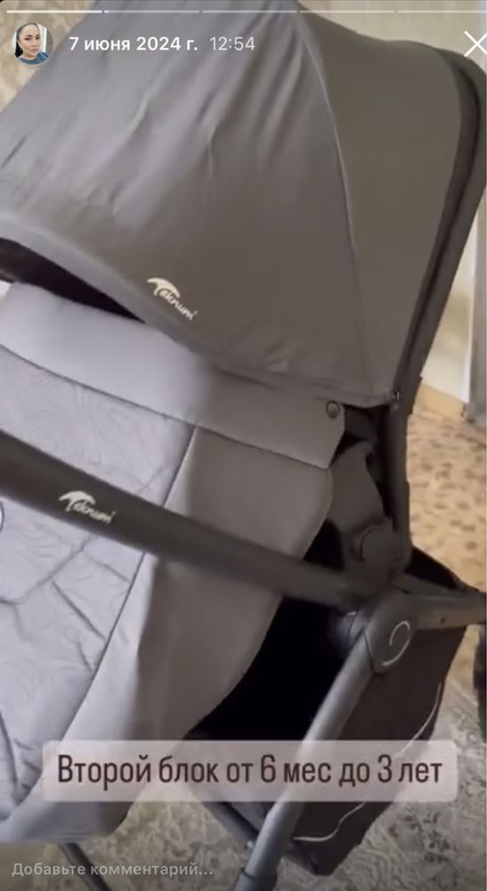 Продам коляску 3в1