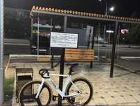 Велосипед fixed gear