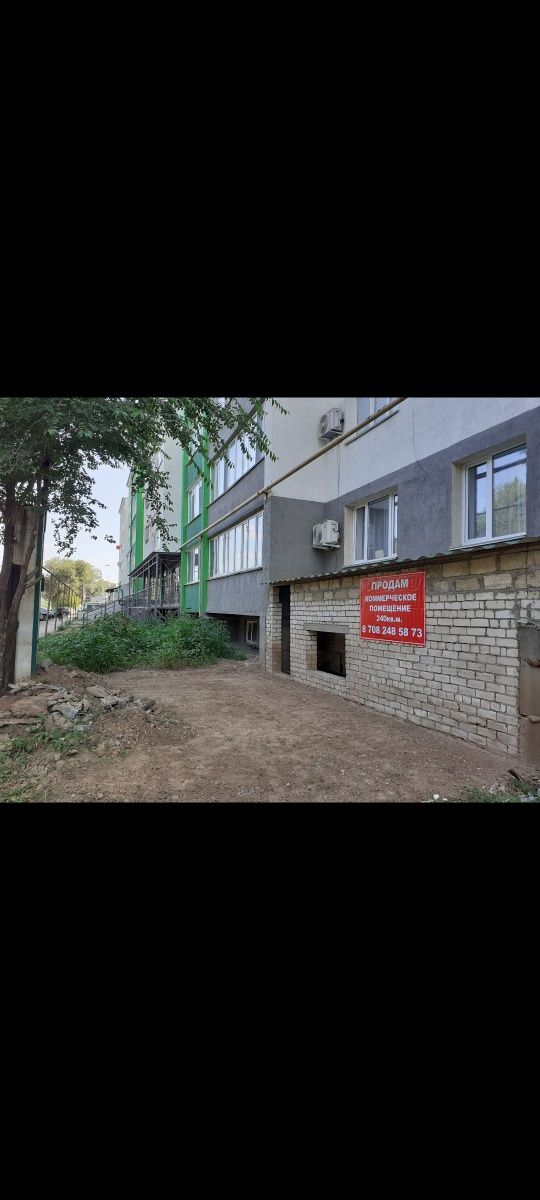 Продам коммерческое помещение 240 кв. м.