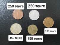 Продам монеты иностранные
