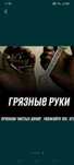 Выездное Сто.Ремонт авто