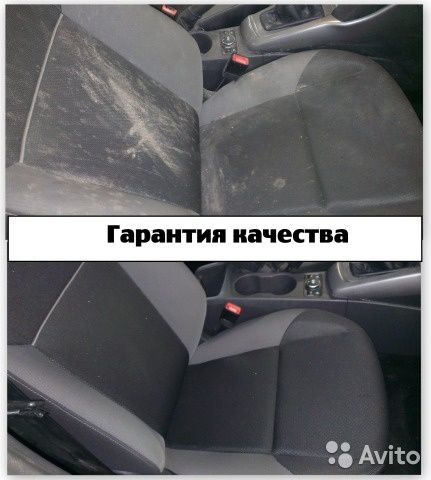 Акция! Скидка! Химчистка салона! Стирка ковров! Автомойка!
