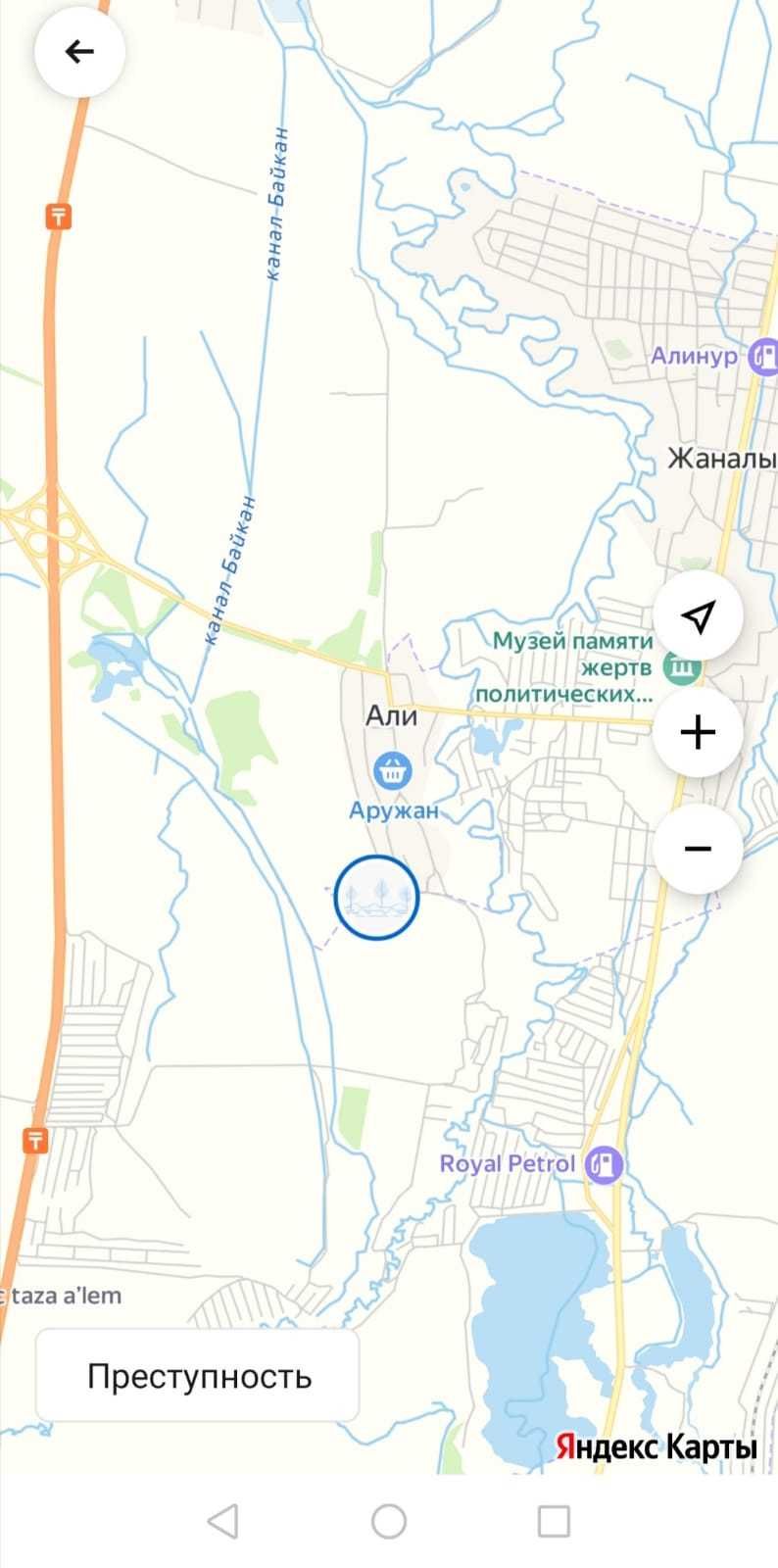 Участок 5.4га Алматы