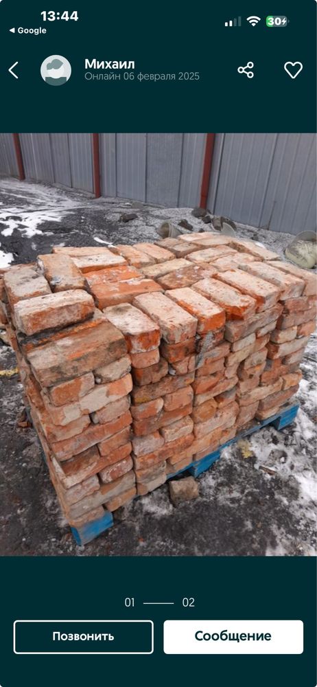 Продам красный кирпич