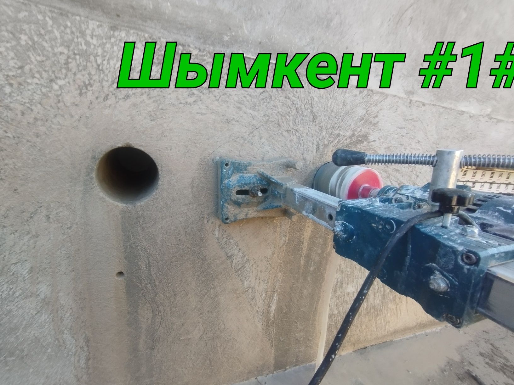 Алмазный Сверление Алмазный Бурение Резка Кесу Тесу перфоратор отбойни