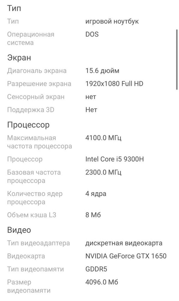 Ноутбук asus