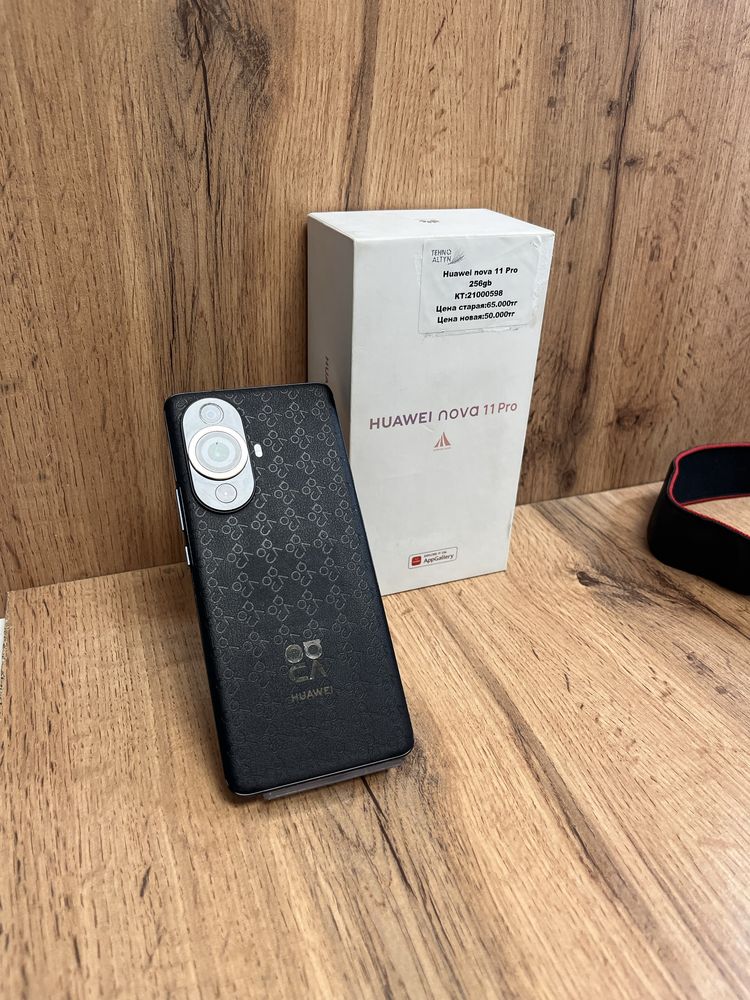 Huawei nova 11 pro/ТехноАлтын/Рассрочка