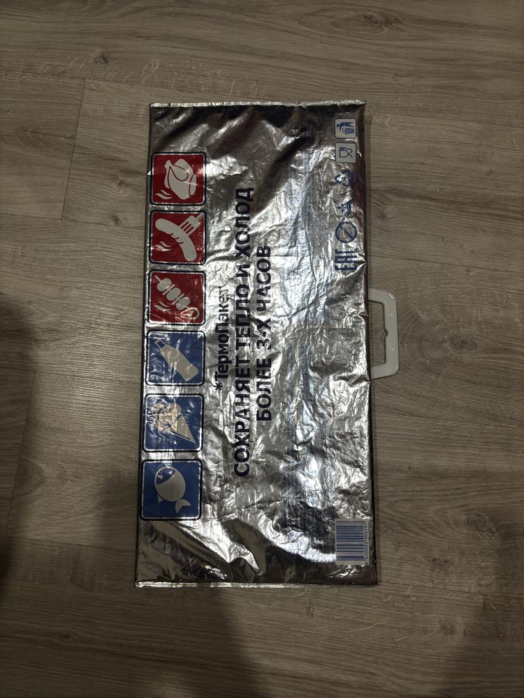 Продам термопакет