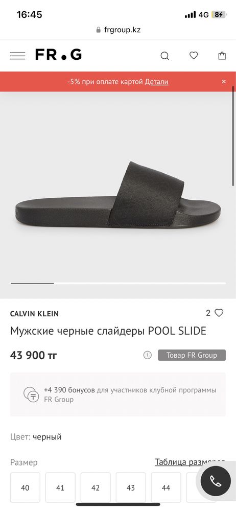 Шлепанцы Calvin Klein