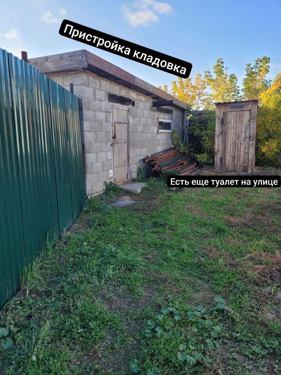 Продам частный  дом  село Умут апа