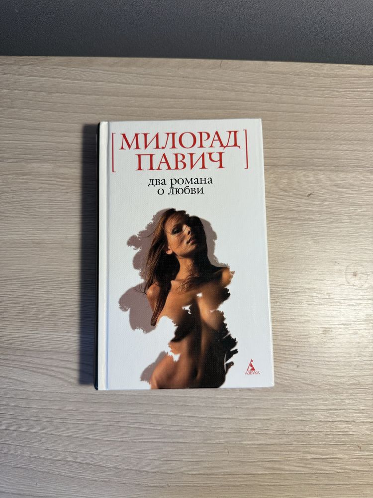 Продам книги, новые 3000