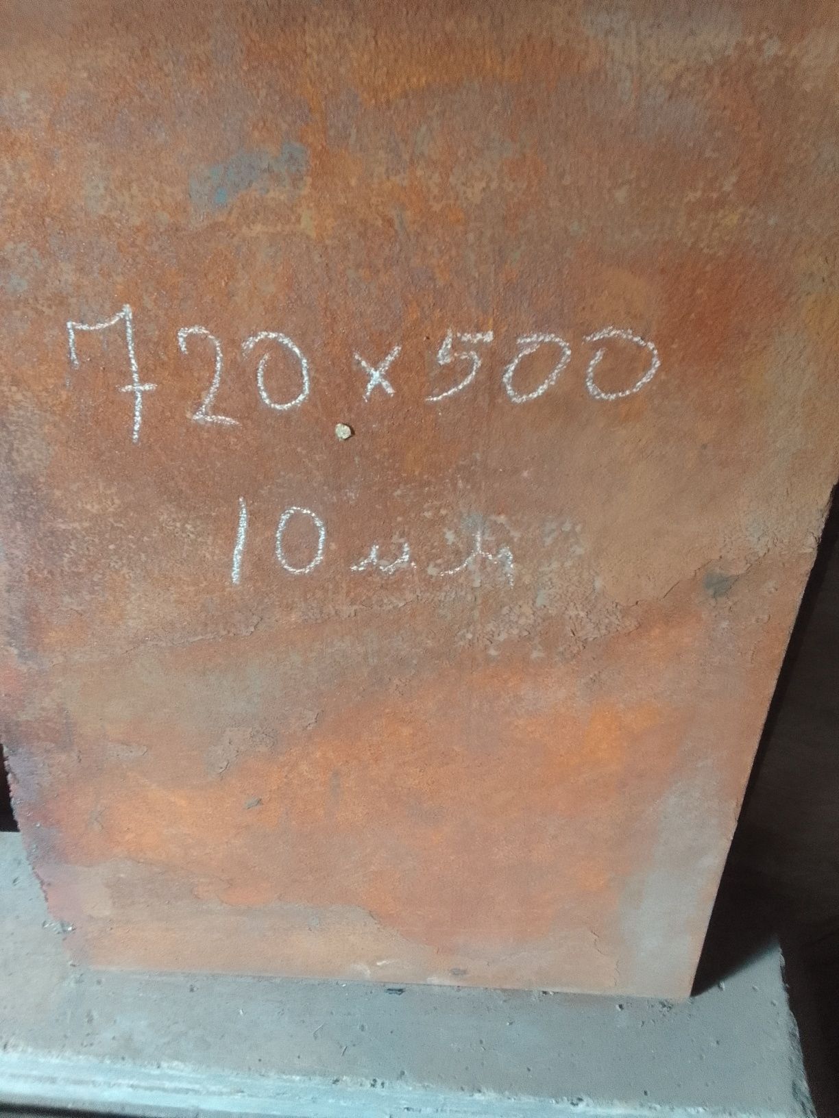 Продам метал разңый