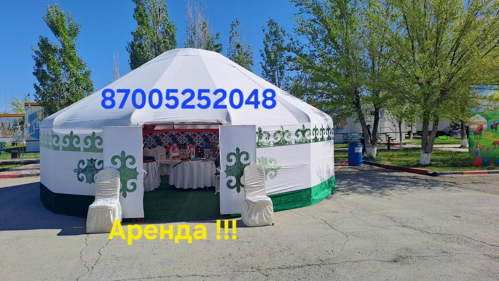 Қазан ошақ титан аренда  ыдыс аяқ Шатыр Юрта бар