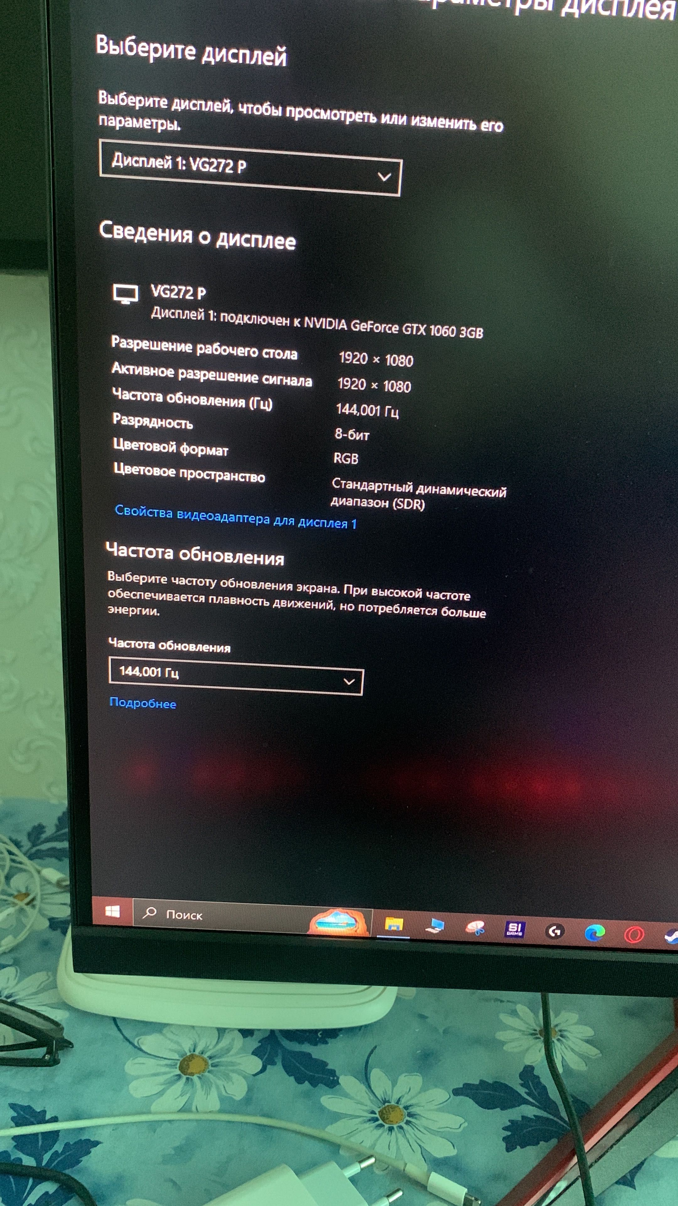 Продам игровой компьютер