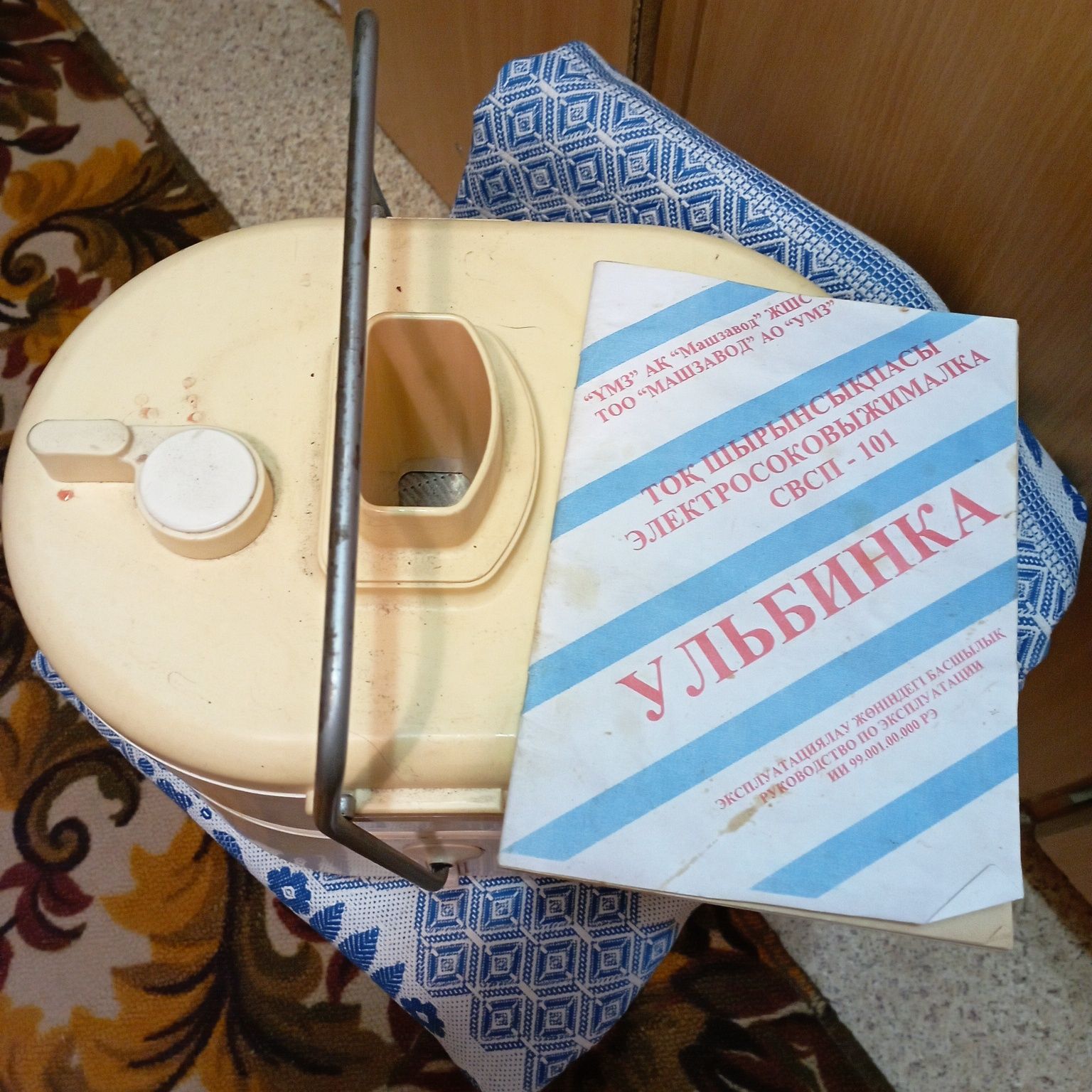 Соковыжималка/овощерезкс