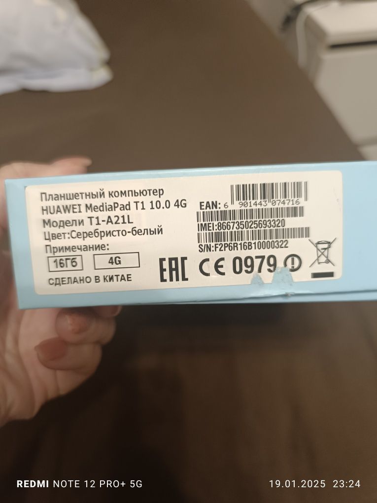 Продам планшет HUAWEI