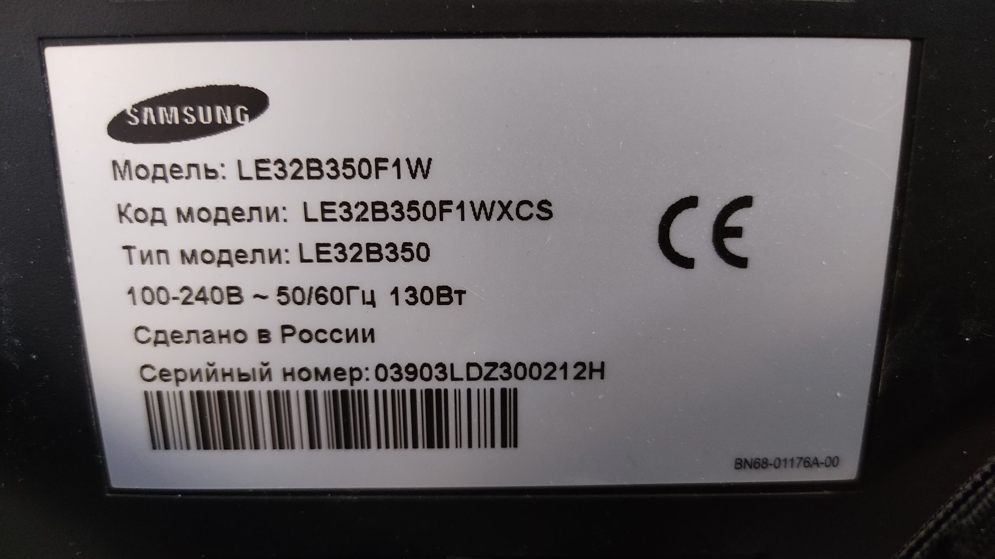 ТВ Samsung 32" с тюнером Otau TV DVB-T2. В хорошем состоянии.