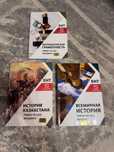 Книги по подготовке к ЕНТ