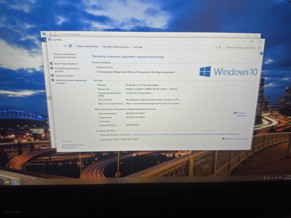 Lenovo legion 5 Y540 i5 9300H/16/SSD1Tb/NVGTX1660Ti 6gb