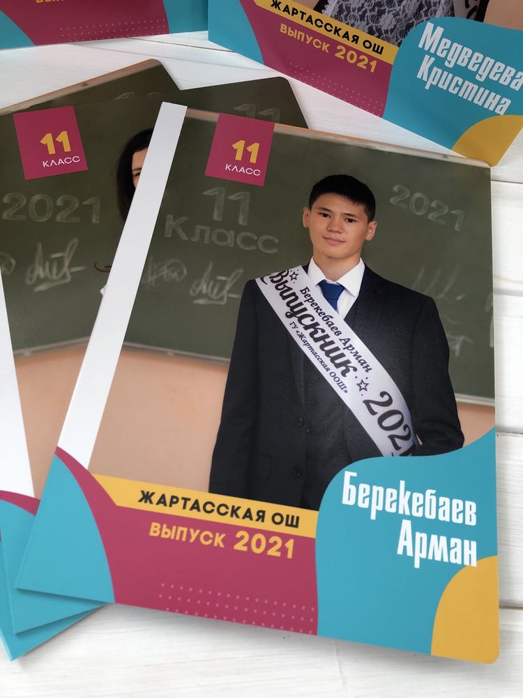 Выпускные альбомы для школ и садов