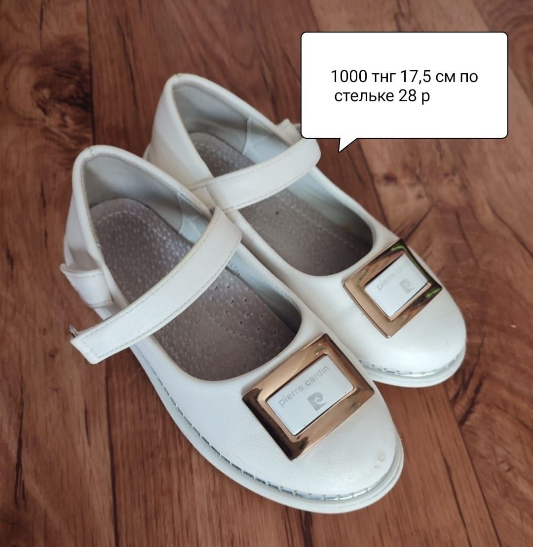 Продам туфли  на девочку