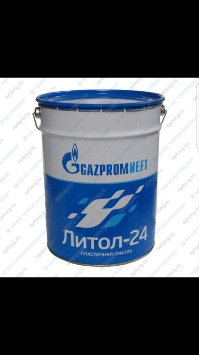 Моторное масло Газпромнефть 5W-40 4л