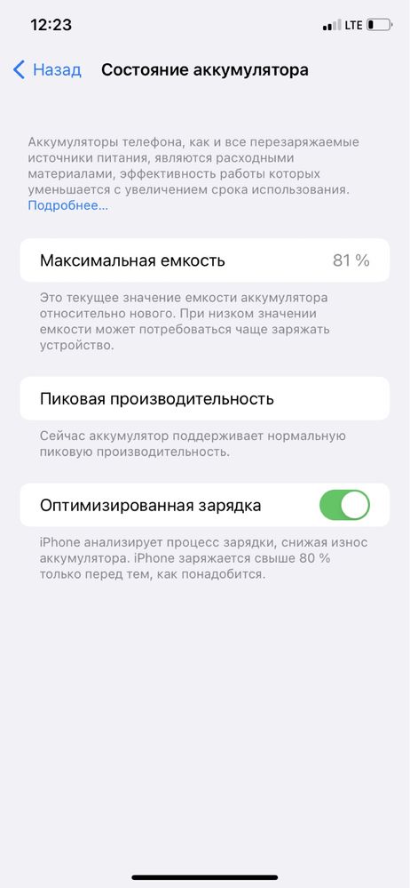 Айфон xr кок цвет шымкент