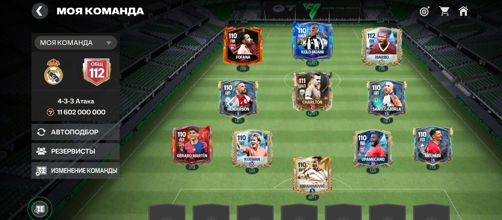 Fc mobile аккаунт