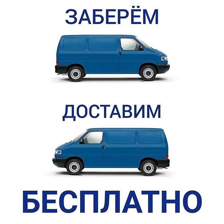 Стирка Ковров Мойка Ковров Химчистка