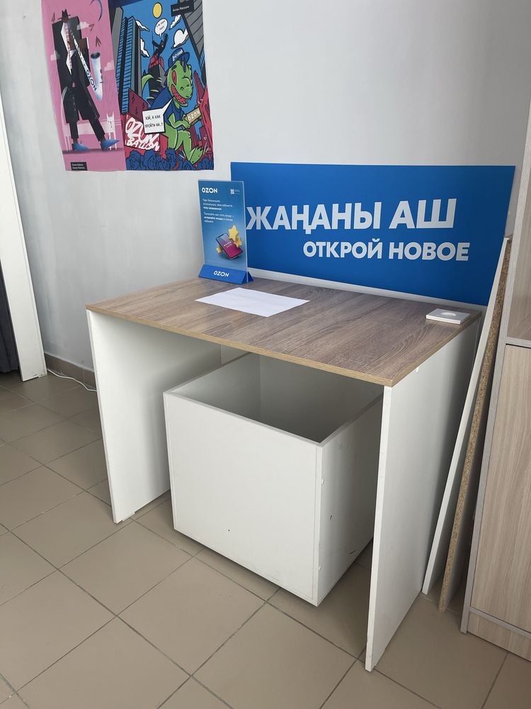Продам полный комплект мебели для ОЗОН. Все по брендбуку!