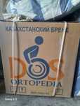 Инвалидов каляска сатылады