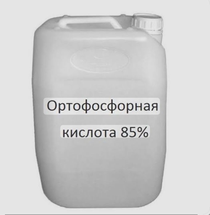 Ортофосфорная кислота 85%