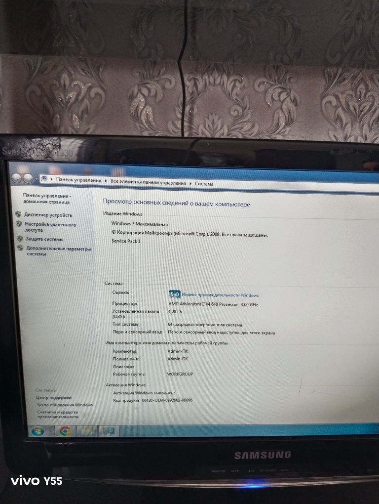 Компьютер сатылады подставкасымен бәрі жасап тұр
