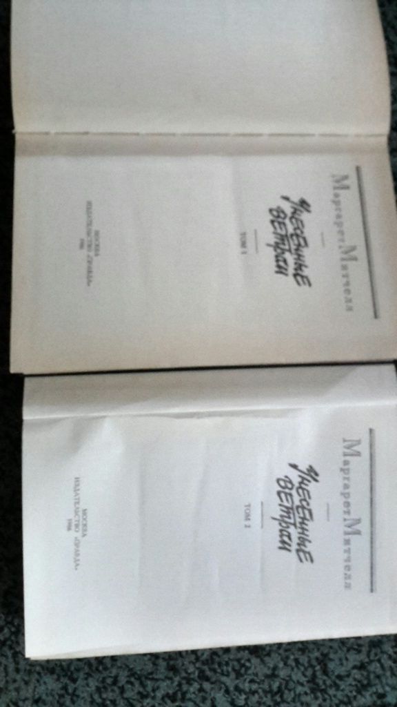Книги