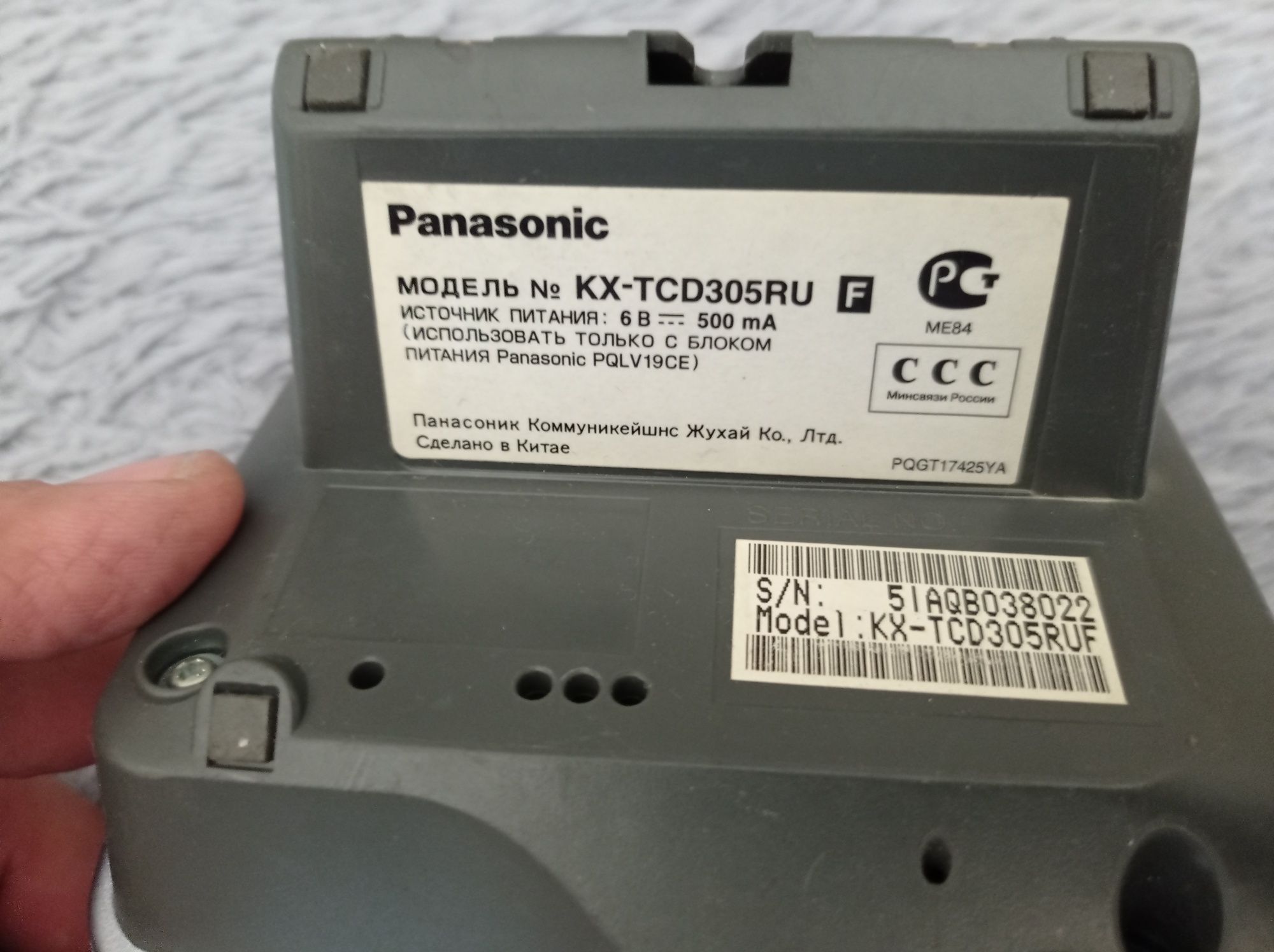 Продам БАЗУ на радиотелефон Panasonic на запчасти