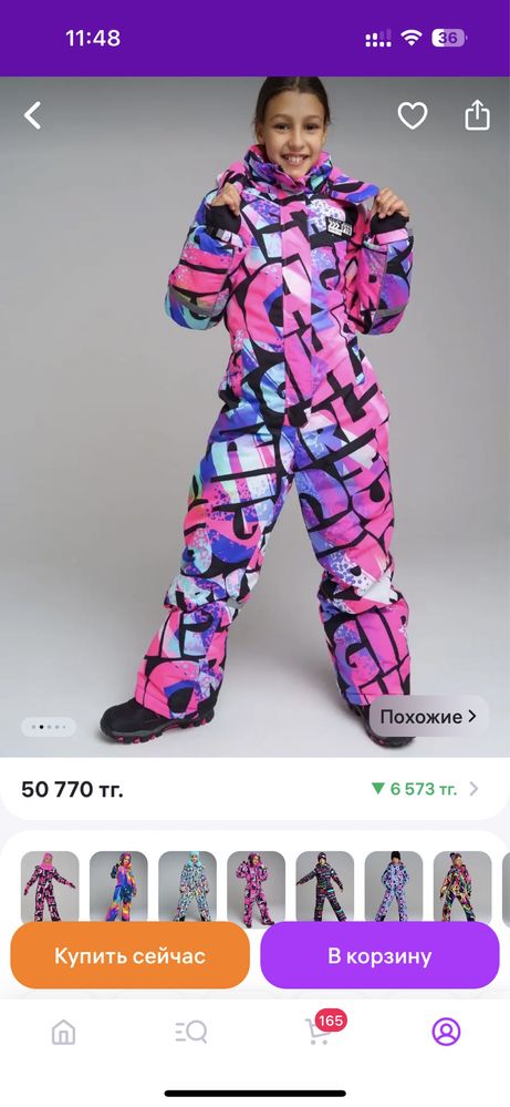 Продам комбинезон на девочку 152
