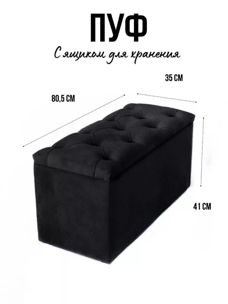 Мягкий мебель, кровать диван