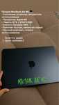Продажа macbook air m2