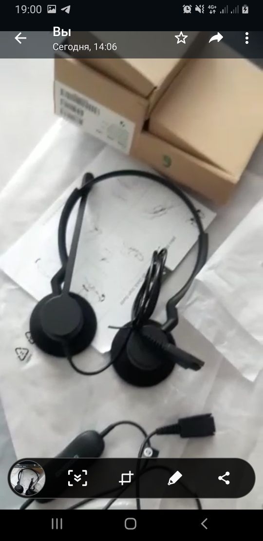 Наушники фирмы Jabra для call center, новые в коробке, 1 шт.