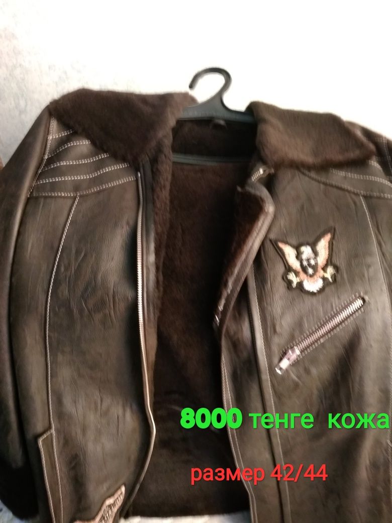 Продам детскую вещи