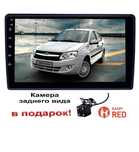 Штатная магнитола Lada Granta Лада Гранта Рассрочка