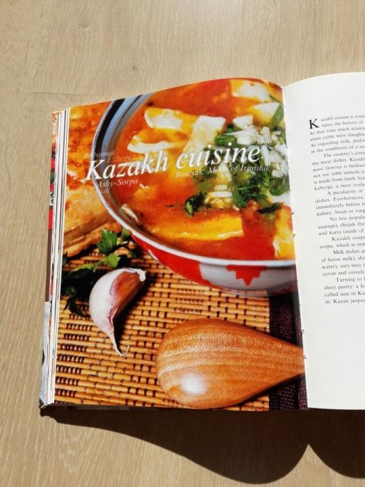Кулинарная книга на английском языке (The Cook Book)