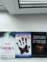 Продам интересные книги